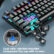 AULA S2022 USB Wired Full Size Mechanical Gaming Keyboard | Black, Blue Switch - Image 5